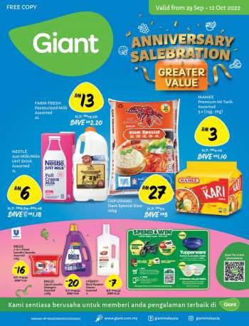 Iklan Giant - Anniversary Salebration Catalogue