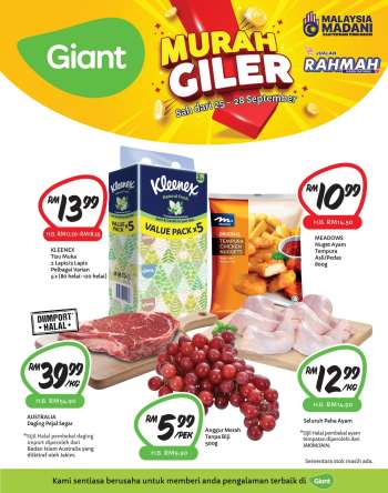 Iklan Giant - Daily Essentials